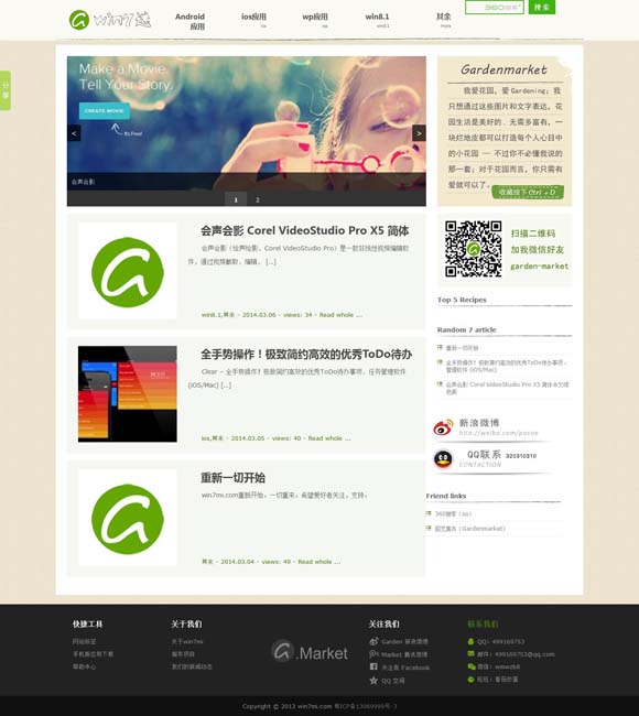 香港资料大全正版资料2024年免费140期图片 《苍狼之浴血绝杀》重现特战英魂，杜黛化身卧底秘密潜伏