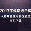 香港6合和彩官网12生肖牌