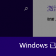 今日澳门6合和彩开奖结果查询乐彩网
