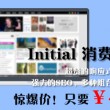 香澳六开彩开奖结果查询表最新一期